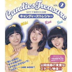 キャンディーズ・トレジャー VOL.2 [Blu-ray]