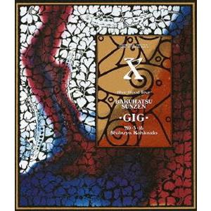 X／Blue Blood Tour 爆発寸前GIG [Blu-ray]