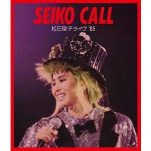 松田聖子／SEIKO CALL〜松田聖子ライヴ ’85〜 [Blu-ray]