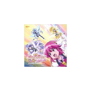 映画ハピネスチャージプリキュア!人形の国のバレリーナ オリジナル・サウンドトラック [CD]｜guruguru