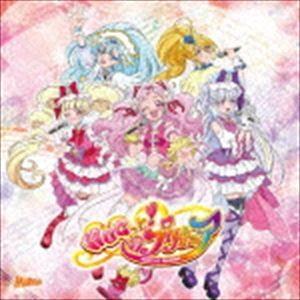 Hugっと プリキュア後期エンディングテーマ 挿入歌 Hugっと Yell For You Love Love 通常盤 Cd ぐるぐる王国 Paypayモール店 通販 Paypayモール
