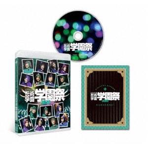 ミュージカル 忍たま乱太郎 第10弾 忍術学園学園祭 ※再発売 [Blu-ray]