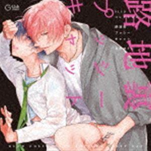 路地裏プッシーキャット 1.2 CD 小冊子 路地裏プッシーキャット 1.2 CD 小冊子