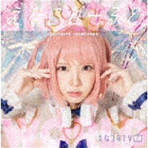 大森靖子／黒歴史再録 CD-R 【中古CD】 美品 : ほんやらどお ヤフー店