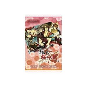 薄桜鬼 桜の宴 2012 [DVD]