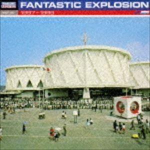 FANTASTIC EXPLOSION / トランソニック・アーカイブス-ファンタスティック・エクスプロージョン1997-1999- [CD]