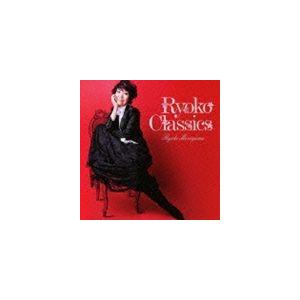 森山良子 / Ryoko Classics [CD]