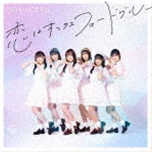 YORISOERU / 恋はオックスフォードブルー（Type-B） [CD]