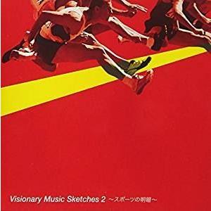 Visionary Music Sketches2〜スポーツの明暗〜 [CD]｜guruguru