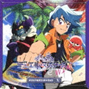 五十嵐淳一 / デュエル・マスターズ オリジナルサウンドトラック V [CD]