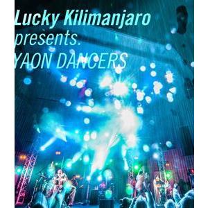 Lucky Kilimanjaro presents. YAON DANCERS [Blu-ray]