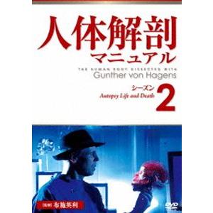 連続テレビ小説 カムカムエヴリバディ 完全版 DVD BOX1+2+3の全巻