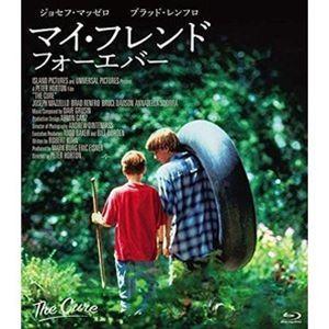 マイ・フレンド・フォーエバー [Blu-ray]