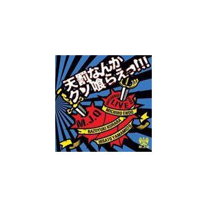 ソニーミュージック（Sony Music） 【特典CL付】新品 Tokyo Rendez