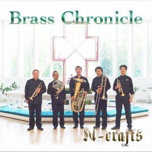 ブラス・クロニクル [CD]の商品画像