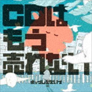 少年隊35th Anniversary BEST完全受注生産限定盤 5CD+7DVD 12枚組 東山