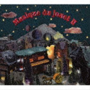 Musique du jouet 2 [CD]