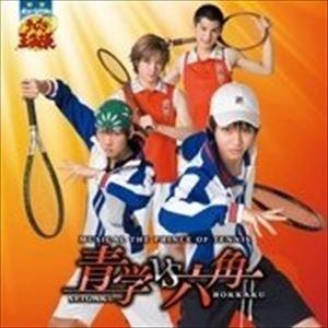 ミュージカル テニスの王子様 青学vs六角 [CD]