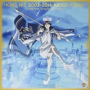 跡部景吾 / KING HIT 2003-2014 KEIGO ATOBE Complete Single Collection（初回限定盤） [CD]｜guruguru