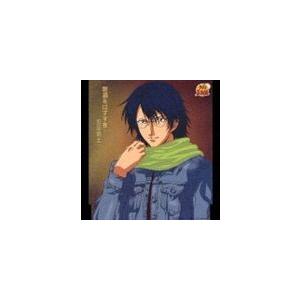 忍足侑士 / 眼鏡をはずす夜（初回生産完全限定盤） ※再発売 [CD]｜guruguru