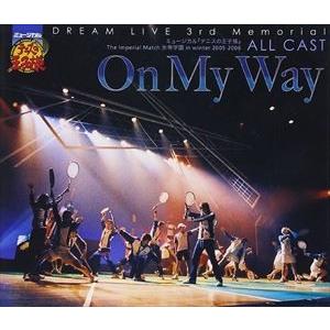 氷帝学園 / ミュージカル テニスの王子様 DREAM LIVE 3rd メモリアル： On My Way [CD]｜guruguru