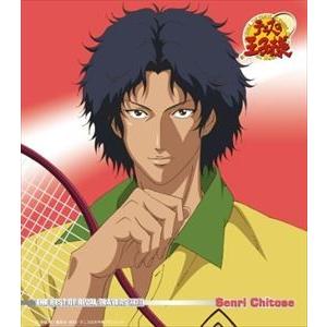 千歳千里 / THE BEST OF RIVAL PLAYERS XXXIII Senri Chit...