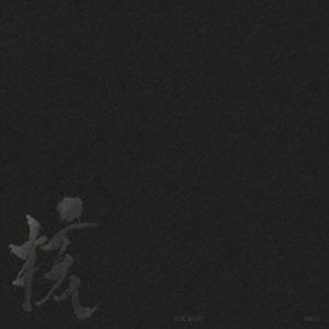 XG / THE CORE - 核（数量限定盤／XG ver.） [レコード 12inch]