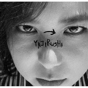 →（Yajirushi） / Brought Back Without Souvenirs [CD]｜guruguru
