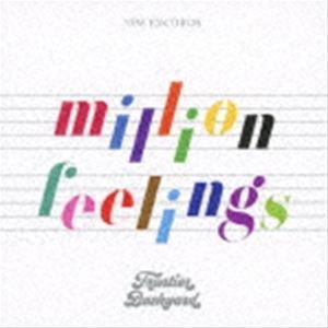 FRONTIER BACKYARD / million feelings [CD]