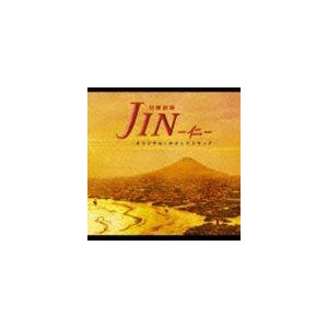高見優（音楽） / TBS系日曜劇場 JIN-仁- オリジナル・サウンドトラック [CD]