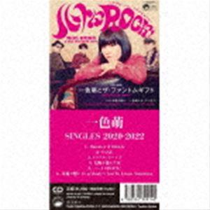 一色萌 / SINGLES 2020-2022 [CD]