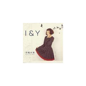 恋愛未満 / I＆Y [CD]