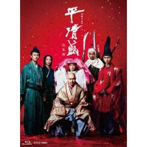 NHK大河ドラマ 平清盛 総集編 [Blu-ray]｜guruguru