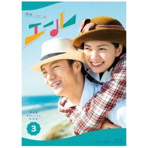 連続テレビ小説 エール 完全版 ブルーレイBOX3 [Blu-ray]