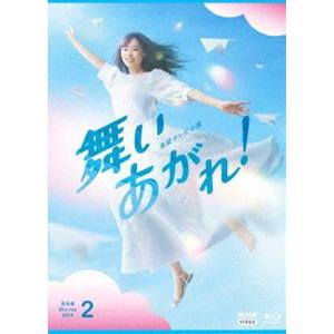 連続テレビ小説 舞いあがれ! 完全版 ブルーレイ BOX2 [Blu-ray]