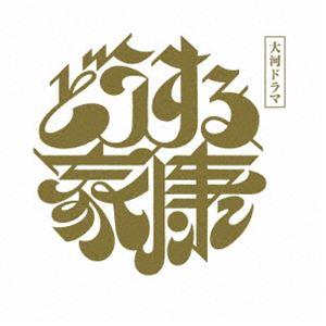 大河ドラマ どうする家康 完全版 第壱集 ブルーレイ BOX [Blu-ray]｜guruguru