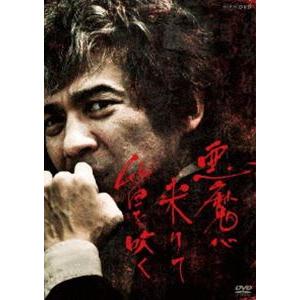 大忠臣蔵 【DVD】 : ハピネット・オンラインYahoo!ショッピング店