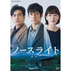 ノースライト [DVD]｜guruguru