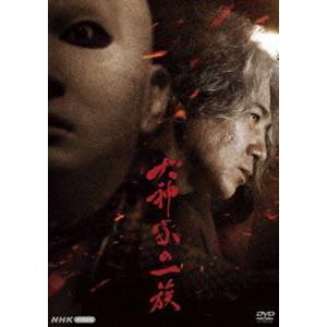 ボク、運命の人です。 DVD-BOX [DVD] : ぐるぐる王国 ヤフー店 - 通販