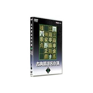 三遊亭金馬 (3代目)