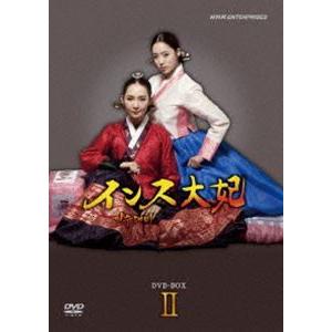 インス大妃 DVD-BOXII [DVD]｜guruguru