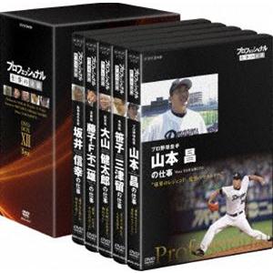 プロフェッショナル 仕事の流儀 DVD BOX XII [DVD]