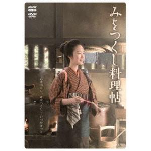 みをつくし料理帖 [DVD]