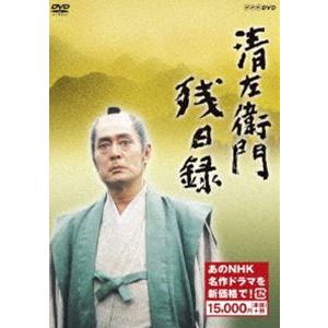 清左衛門残日録（新価格） [DVD]｜guruguru