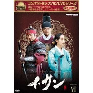 コンパクトセレクション イ・サン BOX6 [DVD]｜guruguru