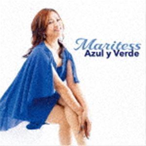 マリテス（vo） / Azul y Verde [CD]