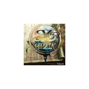 (ゲーム・ミュージック) イース セルセタの樹海 オリジナルサウンドトラック（特別価格盤） [CD]｜guruguru