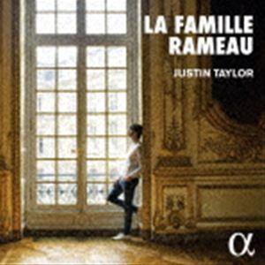 ジュスタン・テイラー（cemb、p） / ラモー家と18世紀フランスの鍵盤音楽 [CD]