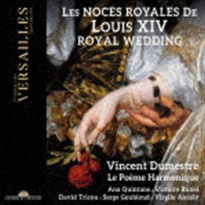 ルイ14世の婚礼 [CD]｜guruguru