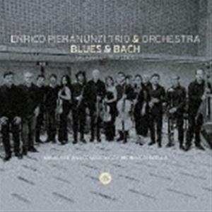 エンリコ ピエラヌンツィ トリオ＆オーケストラ / ブルース＆バッハ 〜 ザ ミュージック オヴ ジョン ルイス